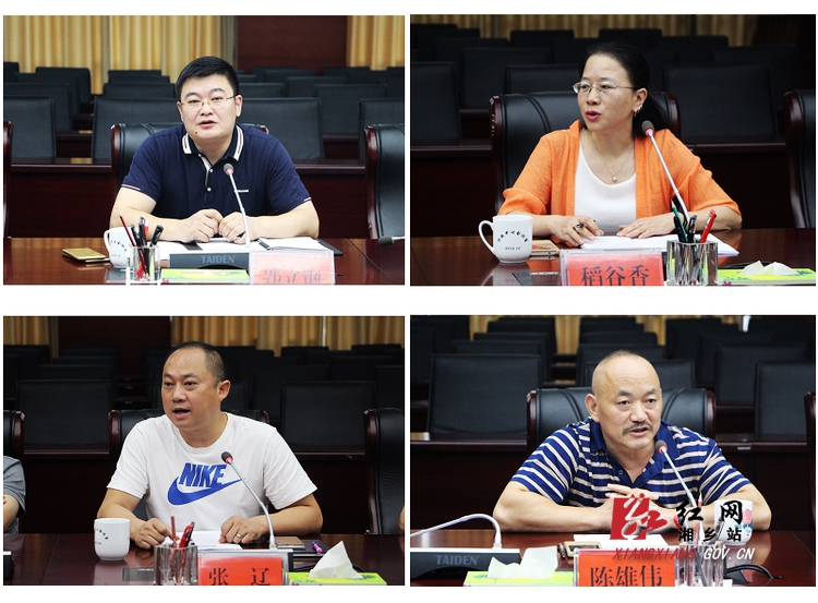 17���ǹ�������ҵ����̸����չ 